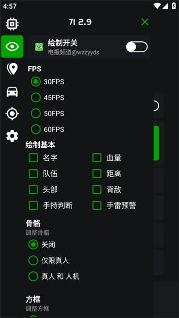 绿蜘蛛防封地铁逃生图4