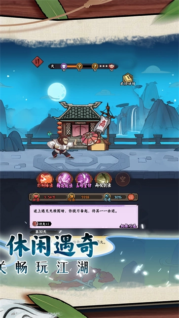 超级逗萌兽正版图1