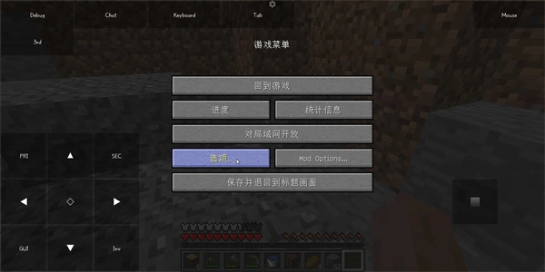 我的世界java正版1