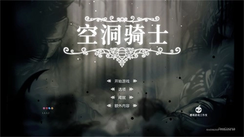 空洞骑士手机版(3)