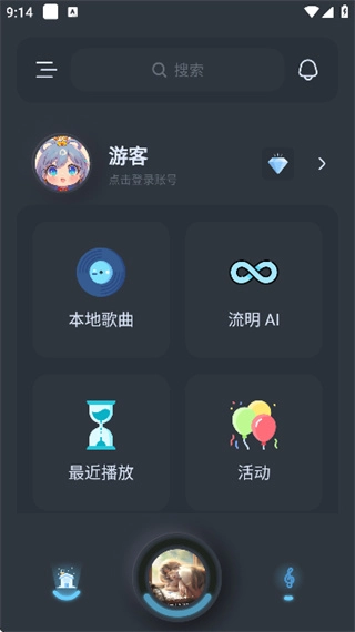 拟声截图3