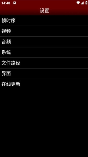 nesemu模拟器tv版图3