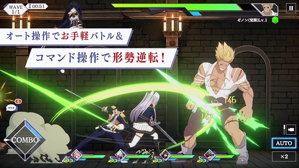 想要成为影之实力者日服图2