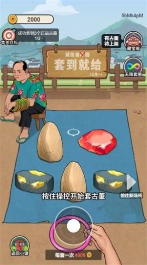 穷人逆袭记(2)