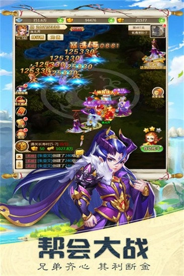 西游大圣再临图3