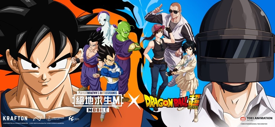 地铁逃生体验服(PUBG MOBILE)图1