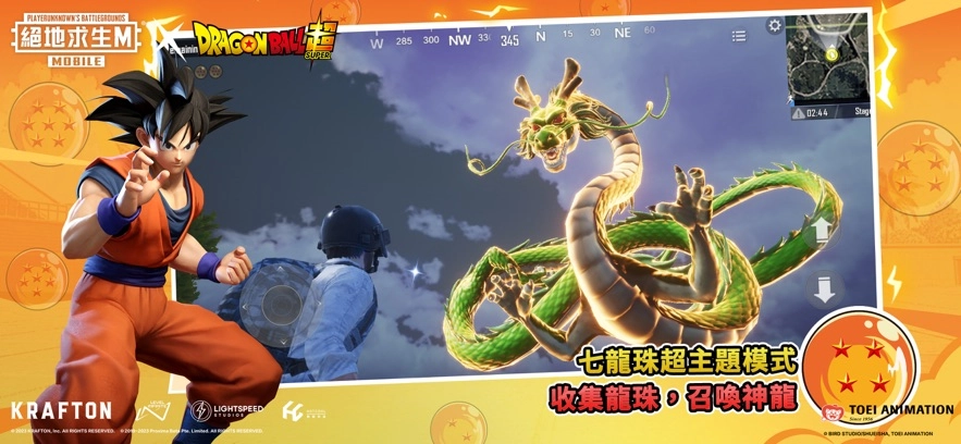 地铁逃生体验服(PUBG MOBILE)图2