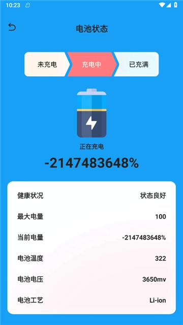 沐风优化专家图1