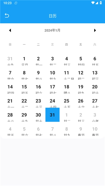 沐风优化专家图3