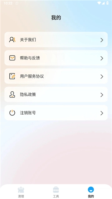 沐风优化专家图4