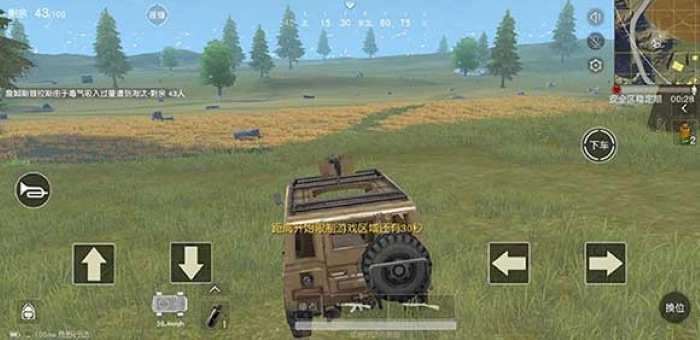 pubgmobile先行服图1