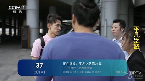 月光宝盒PLUS图3