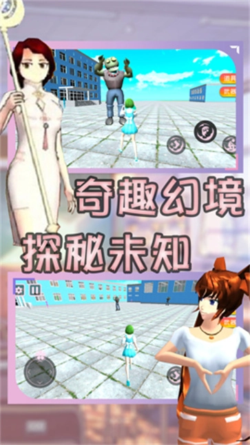 樱花校园毕业季图2