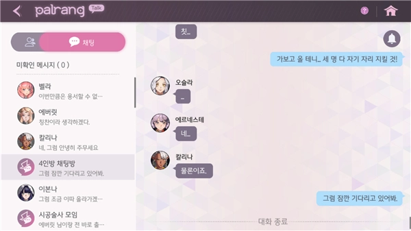 Horizon Walker(地平线行者)2