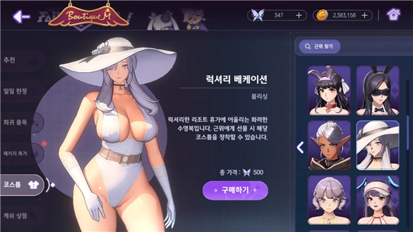 Horizon Walker(地平线行者)3