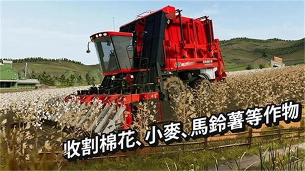 模拟农场20陕汽重卡mod图1