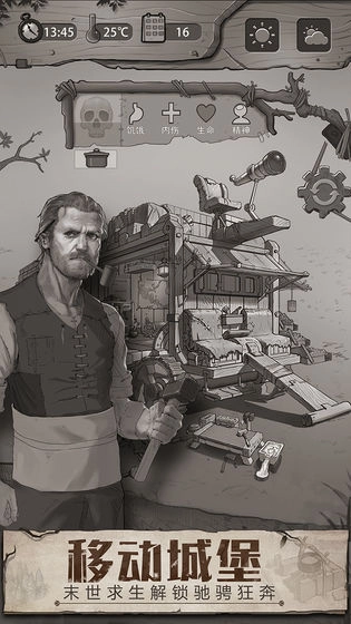 荒野日记孤岛(3)