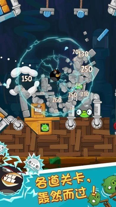 愤怒的小鸟中文版图3