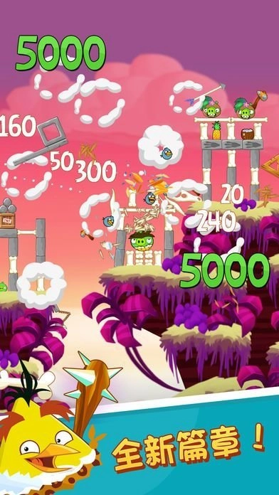 愤怒的小鸟中文版图2