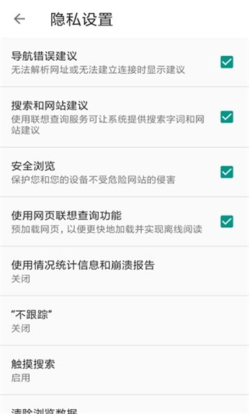 宙斯浏览器正版图2