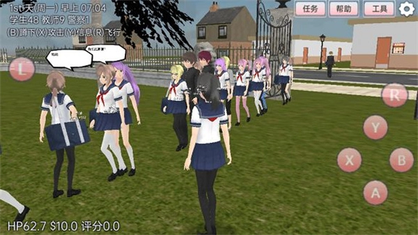 樱花梦幻恋爱世界图2