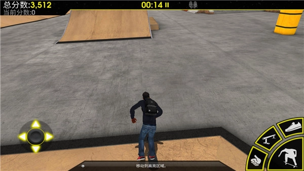 滑板派对3中文版图4