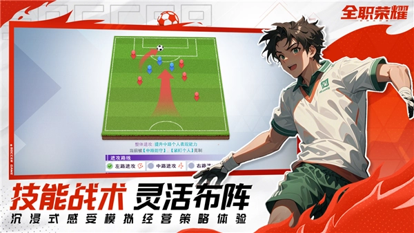 全职荣耀公测版