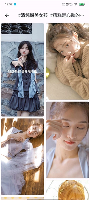 贤者短视频解析截图1