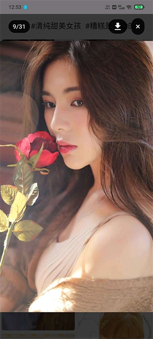 贤者短视频解析截图3