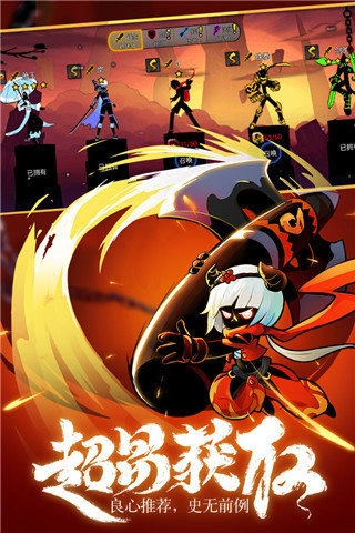 火柴人联盟2单机版3