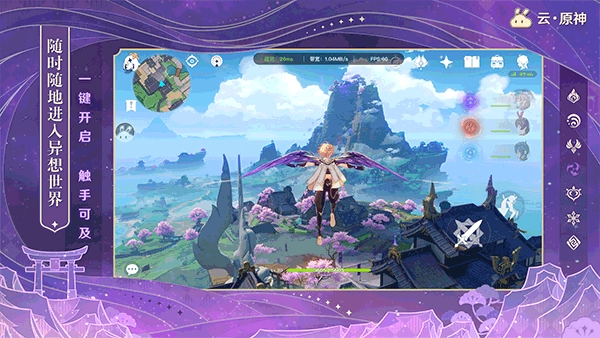 云原神小米服(2)