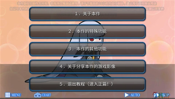 人狼村之谜汉化版图5