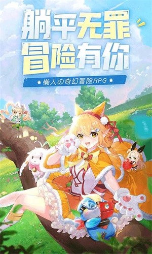 仙剑传奇-幻想之城图1