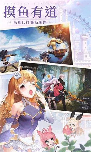 仙剑传奇-幻想之城图2