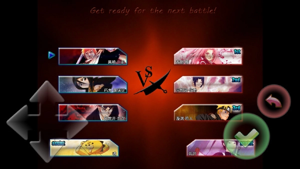 死神vs火影单机正版