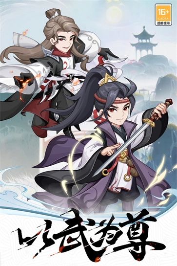 自由俠客錄截圖4