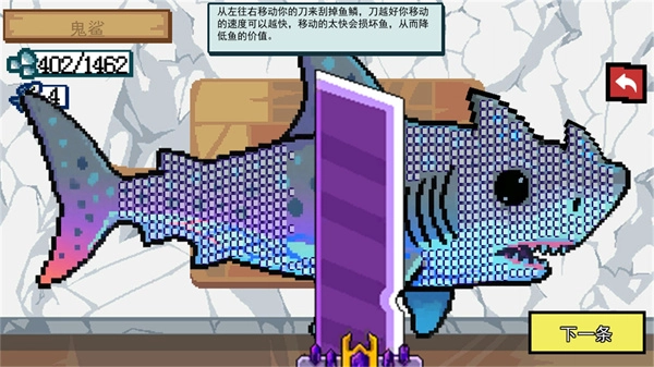 小猫快来钓鱼图3