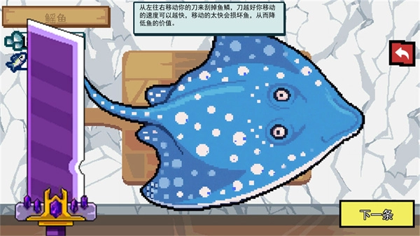 小猫快来钓鱼图4