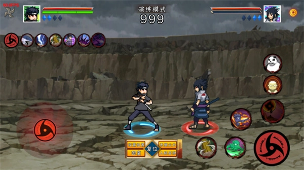 像素火影须佐止水版图3