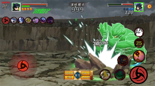 像素火影须佐止水版图4