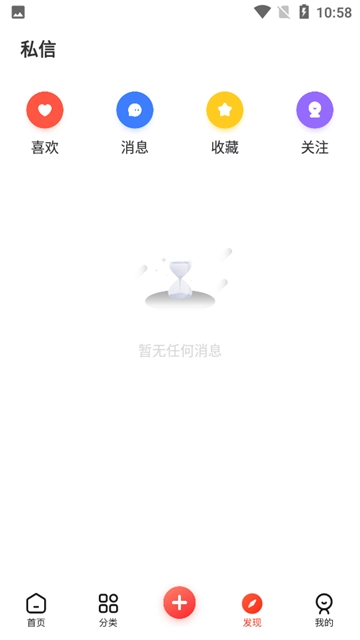 芥末社区2025图1