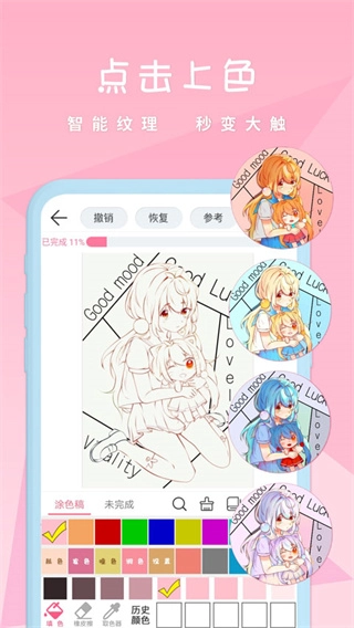 麦芽糖绘画旧版(2)