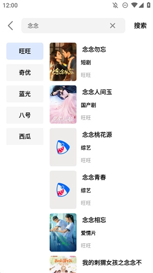 鲨鱼剧场短剧(1)