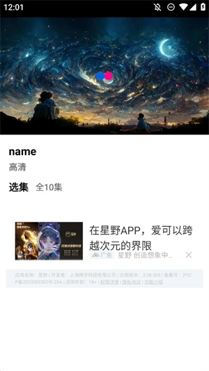 鲨鱼剧场短剧(3)