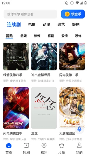 鲨鱼剧场短剧(4)