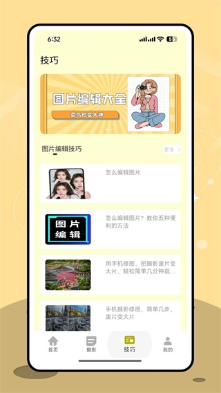 让我喵喵图源(1)