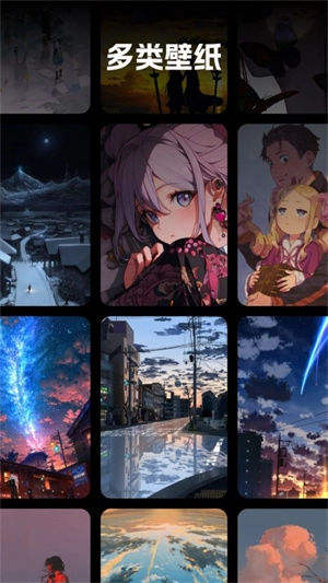 汽水壁纸安卓版图2