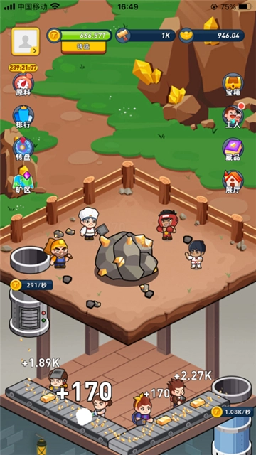 淘金城鎮(zhèn)正式版3