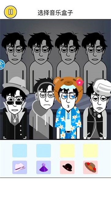 节奏盒子模拟(3)