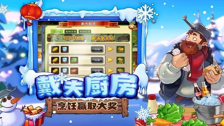 植物大战僵尸2010中文版1